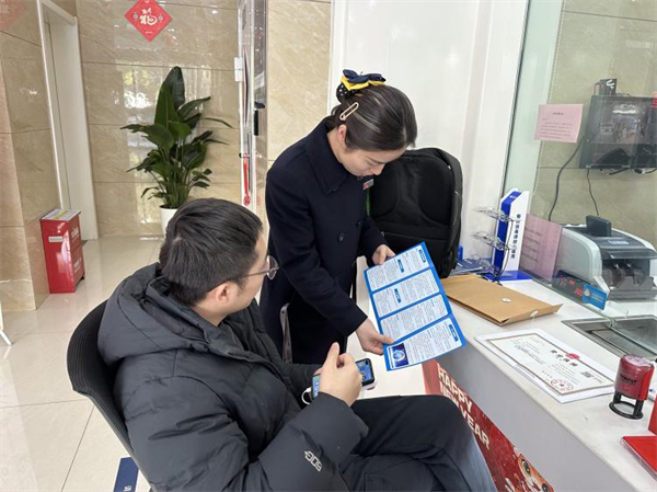 “心繫於民 反詐于行” 恒豐銀行南京分行開展“2025反電詐百日宣傳”活動_fororder_6