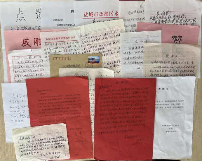 鹽城亭湖：暖心服務獲讚譽 錦旗書信寄深情_fororder_圖片 2