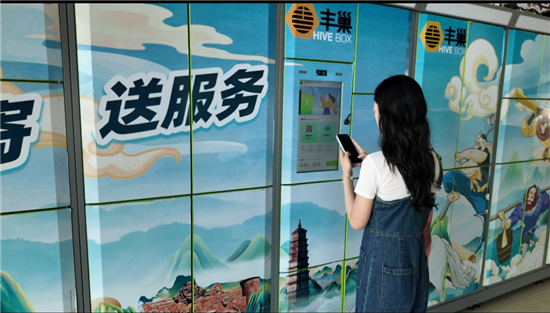連雲港“行李無憂”服務上線開啟智慧旅遊新體驗_fororder_圖片4
