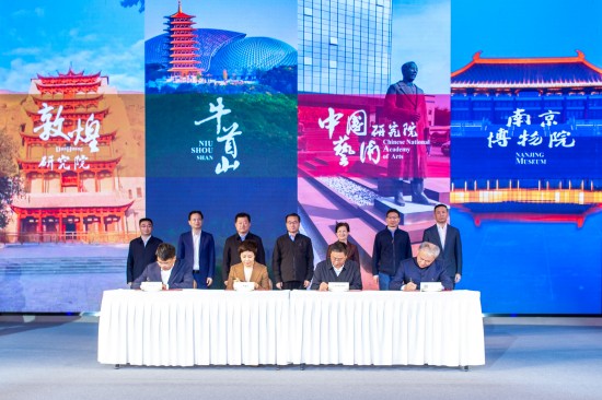 牛首山秋季系列活動創新啟幕 擘畫文化遺産保護與可持續發展新藍圖_fororder_圖片 2