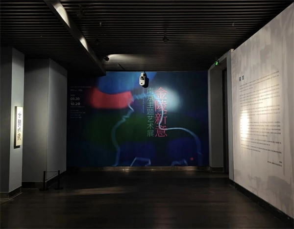 “金陵新意——南京主題藝術展”亮相金陵美術館 多維藝術語言勾勒古都新韻_fororder_21