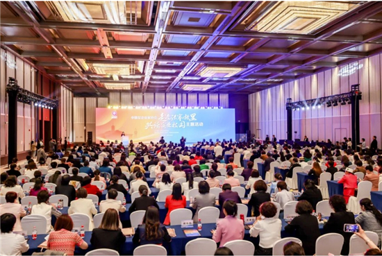 中國女企業家協會“走進張謇故里 共話實業報國”主題活動在南通舉行_fororder_圖片1