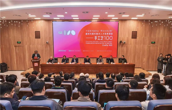 中國美協“手工藝100”項目在南藝開班 著力培育青年工藝美術領軍人才_fororder_圖片5