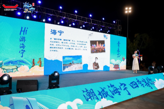 青春海寧 潮聚姑蘇！2025海寧文旅資源推介活動走進蘇州_fororder_IMG_8829