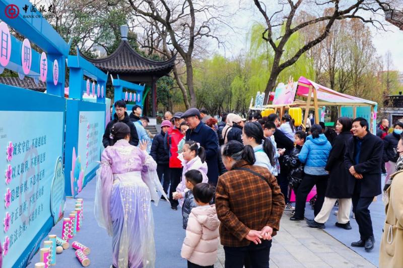 滿園春色如許 金融為民如初 中國銀行江蘇省分行成功舉辦“3·15”金融知識遊園會