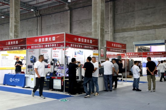 2025第九屆戴南不銹鋼産業鏈及智慧製造展覽會開幕_fororder_圖片 1