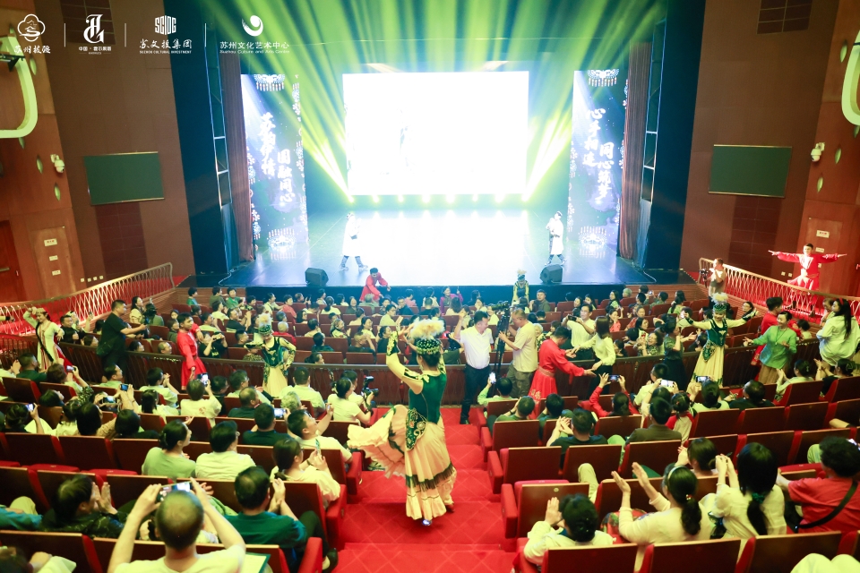 共譜文化交融新篇 | “蘇韻伊情·圓融同心”蘇霍文化交流年盛大啟幕