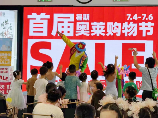 燃爆夏夜  南通蘇錫通園區“蘇超”第二現場再掀狂潮_fororder_圖片 1