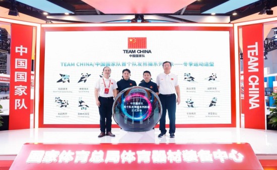 TEAM CHINA/中國國家隊隊友熊貓 冬季運動系列形象發佈_fororder_圖片 1
