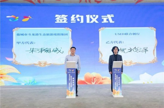 荷蘭花海百合花文化旅遊季啟幕 以特色文化賦能鄉村文旅高品質發展_fororder_圖片 2