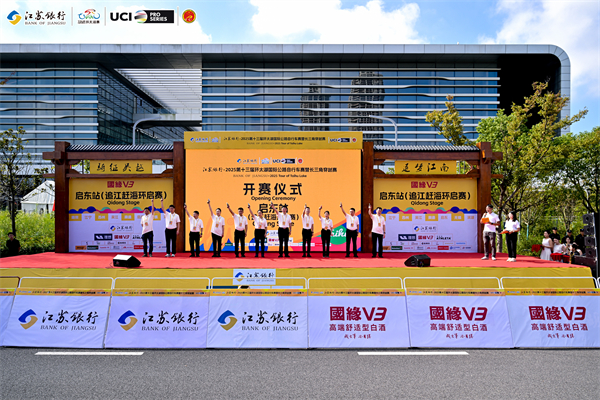 江海競速 逐夢東方 2025環太湖賽第三賽段南通啟東站（追江趕海環啟賽）鳴槍開賽_fororder_24