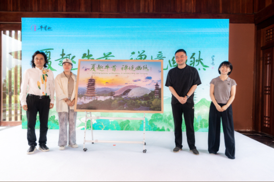 從五感沉浸到文化傳承 牛首山文旅發佈會打造夏日文旅新標杆_fororder_IMG_7430