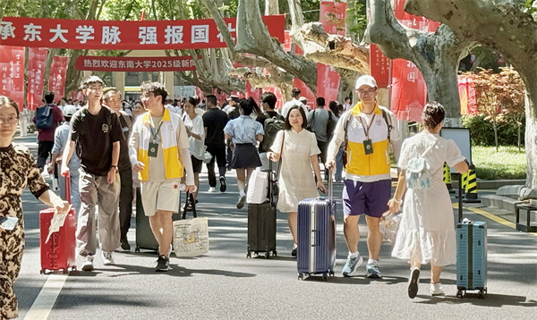 尋脈問源 東南大學八大書院迎來四千余名2025級本科新生_fororder_4