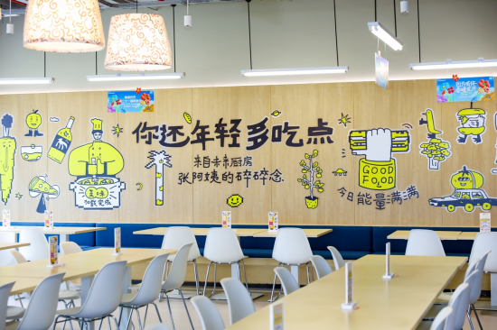 南京阿裏中心正式開放 打造數字經濟聚合發展新高地_fororder_圖片 3