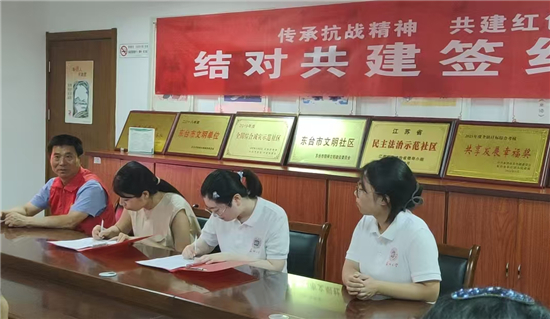蘇大學子牽手社區黨總支 抗戰足跡“活化”點亮紅色家園_fororder_圖片5
