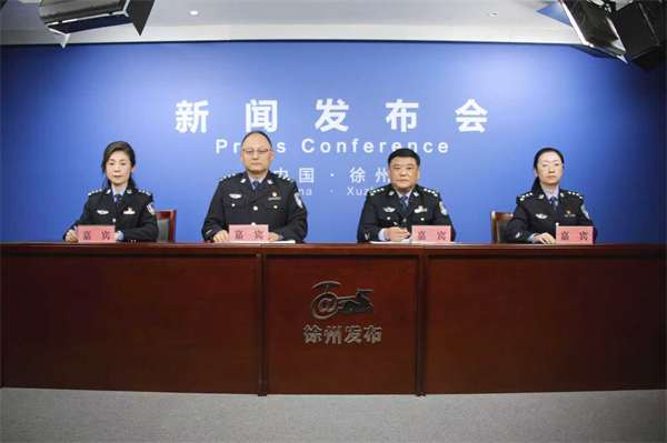 為城市高品質發展注入強勁“公安動能” 徐州推出“公安護航+”20項措施_fororder_3