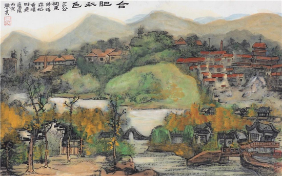 聯結蘇皖文脈 “波瀾壯闊——賴少其藝術大展”亮相金陵美術館書寫時代藝術答卷_fororder_圖片3