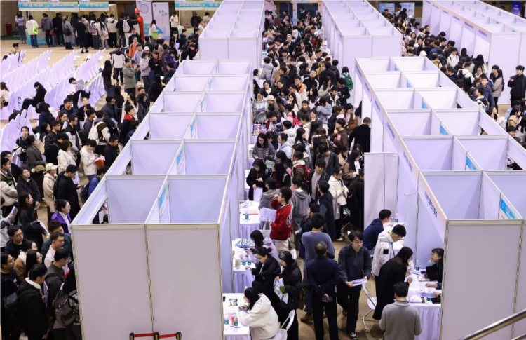 2025年“校園蘇州日”全國秋招活動走進北京高校_fororder_2025102496815eada7c941f68841f70eaa930c6d_202510241646294265rId7image2