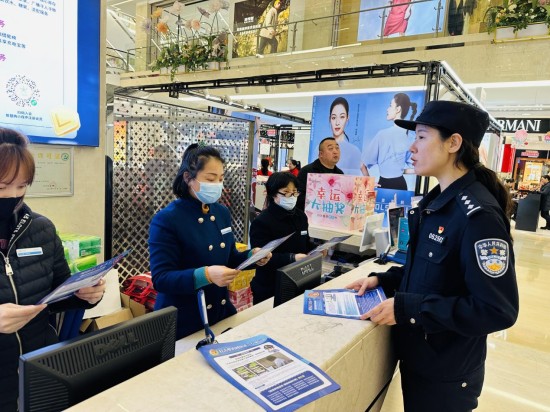南通崇川區和平橋派出所社區民警深入商場開展反網絡謠言專項宣傳_fororder_圖片 1