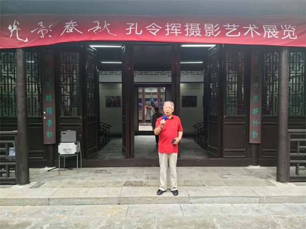“光影春秋”孔令揮攝影藝術展在泰州海陵展出_fororder_8
