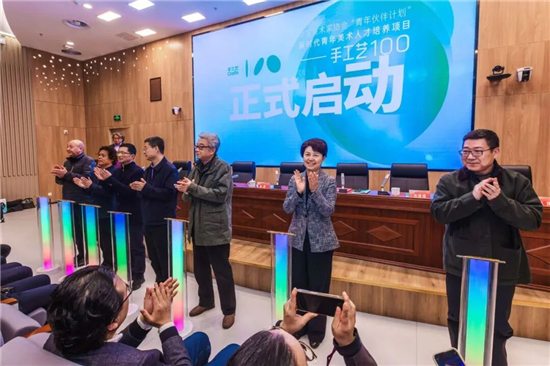 中國美協“手工藝100”項目在南藝開班 著力培育青年工藝美術領軍人才_fororder_圖片8