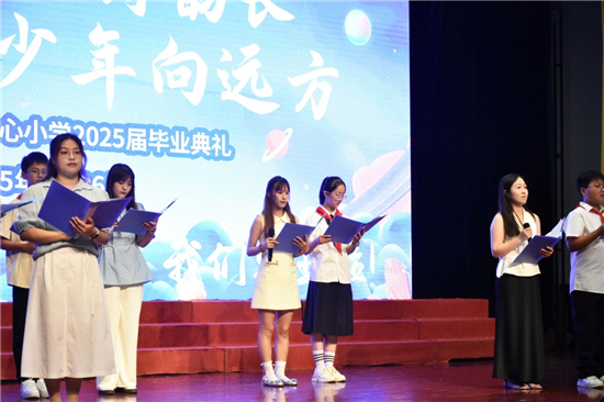 708架紙飛機“放飛”夢想 泰州興化戴南中心小學舉行六年級畢業典禮_fororder_圖片8