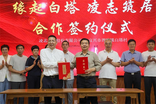 宜興白塔村：村企共建結碩果_fororder_2