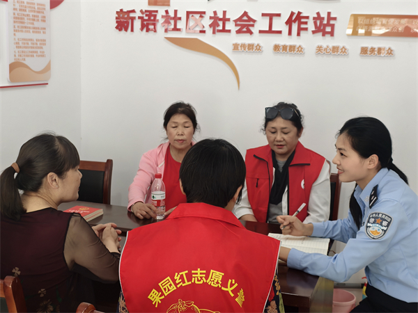 “果園紅”點亮七里香 七里溝派出所構建警民共治新格局_fororder_11