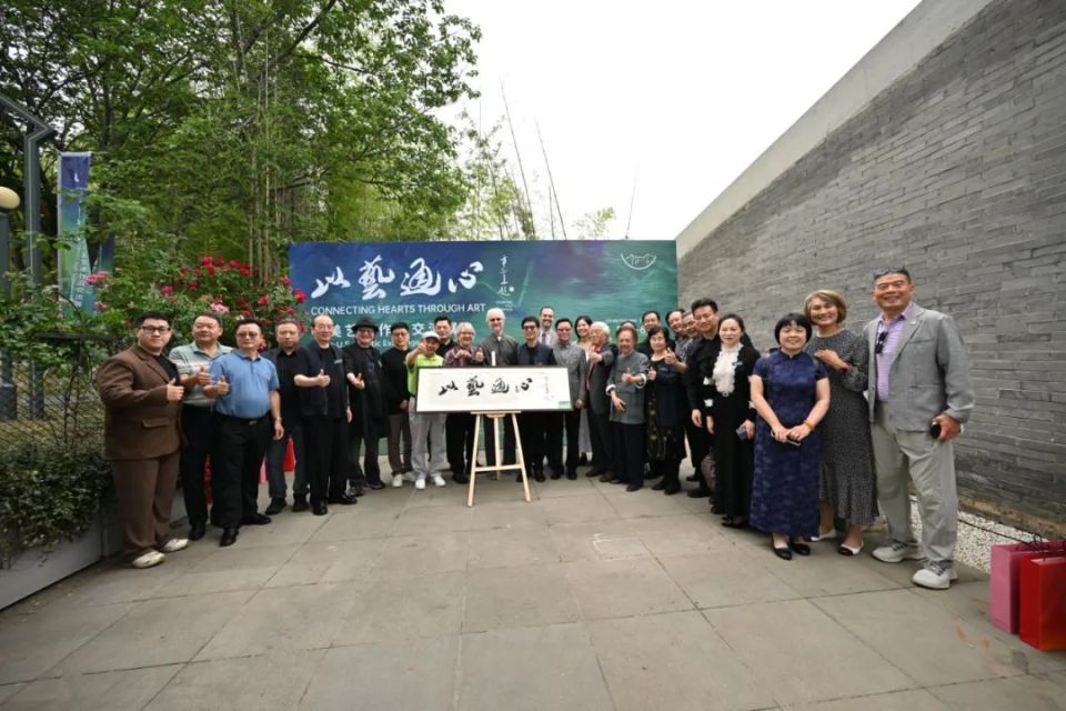 “以藝通心——中美藝術作品交流展”成功開幕