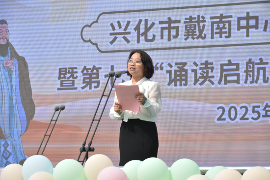 慶“六一”  百年老校戴南中心小學“演”經典_fororder_圖片 1