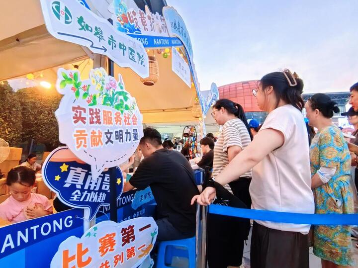 “蘇超”在如皋：那些綠茵場內外的文明敘事