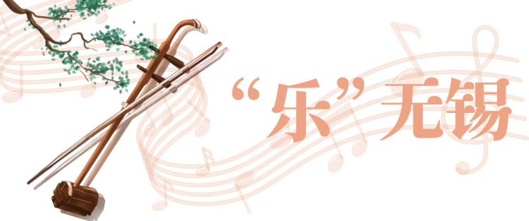 中國首個!無錫又有了一個新名字!