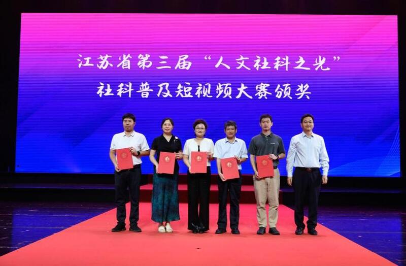 江蘇省暨南通市第二十二屆社科普及宣傳周在海安啟動