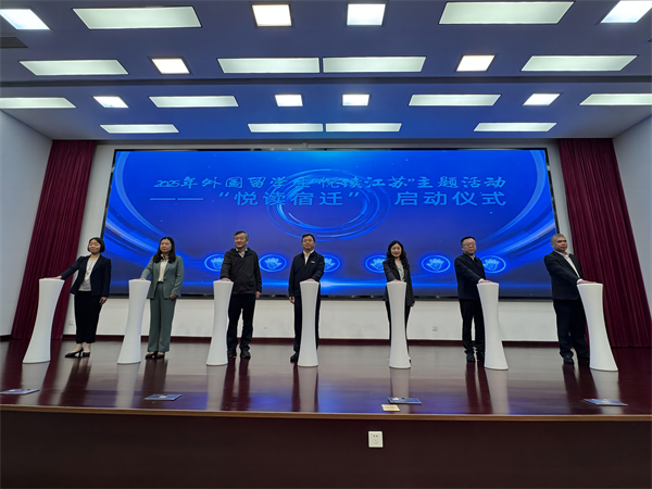 留學生沉浸式“悅讀宿遷”：以青春視角講好城市故事 搭建文化交流橋梁_fororder_19