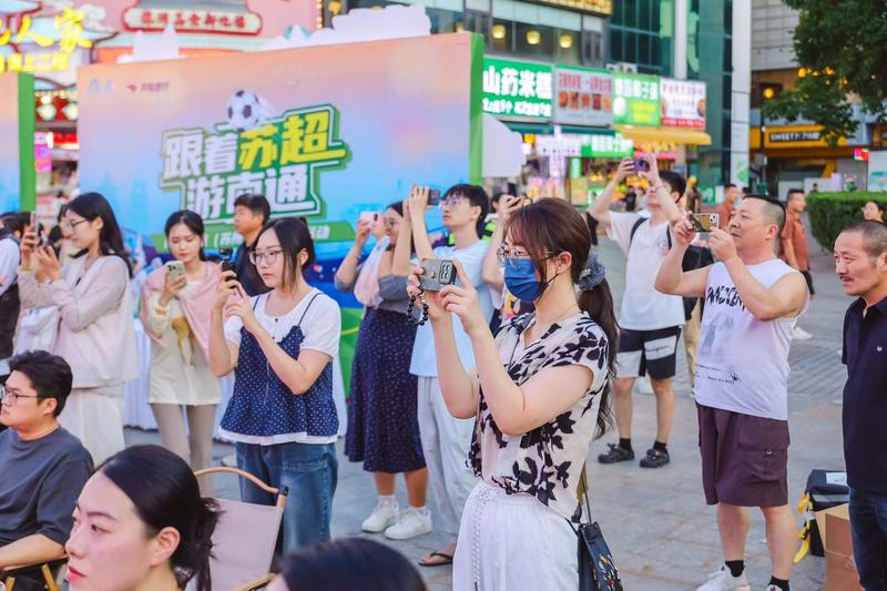 南通文旅“空降”蘇州觀前街 打響“蘇超”暖場戰
