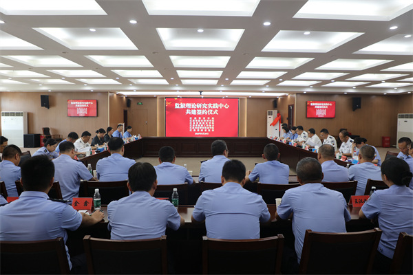 南京監獄攜手政法相關單位共建“監獄理論研究實踐中心”_fororder_12