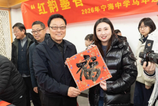 紅韻鑄魂墨香傳福——馬年迎春送福活動深耕寧海中學，賦能學子成長與文化傳承_fororder_IMG_3936