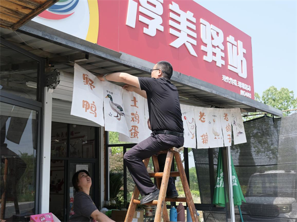 南京高淳煙草：暖心工程優服務 惠民紓困解難題_fororder_15