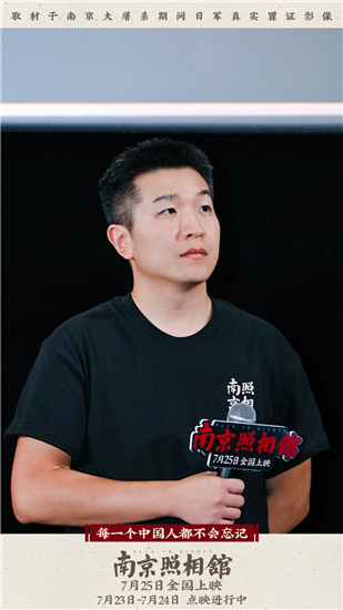《南京照相館》首映禮重回南京 映後分享劉昊然王傳君高葉集體淚崩_fororder_圖片15