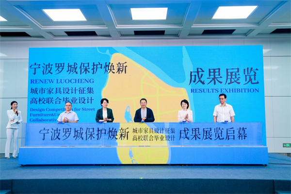 江浙滬等多所高校參與 千年文脈保護設計徵集活動圓滿收官_fororder_17