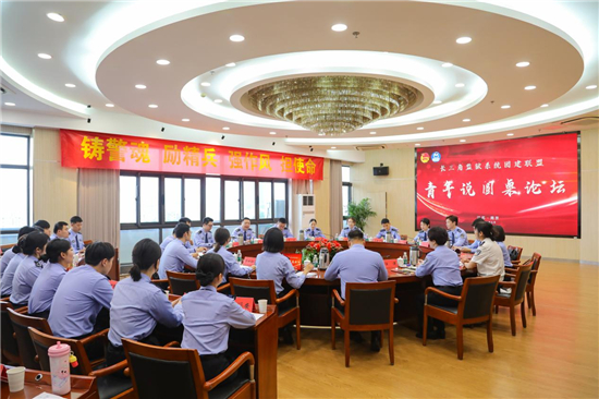 長三角監獄系統青年民警團建聯盟交流活動在南京舉辦_fororder_圖片1