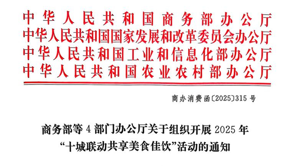 南京：政策引領消費升級 乳業點亮健康經濟新圖景_fororder_2