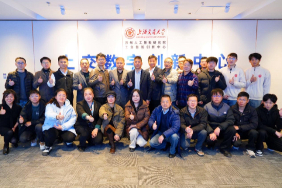 聚焦AI智慧體開發與應用，國際創新資源匯聚蘇州“實戰營”_fororder_IMG_3958