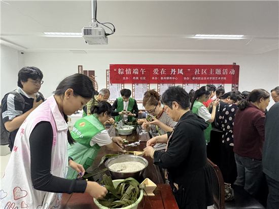 泰州職業技術學院藝術學院滿天星志願隊“粧”點端午_fororder_圖片9