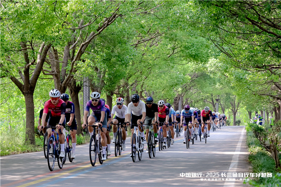 中國銀行·2025長三角自行車穿越賽暨大運河自行車系列賽（泰興站）火熱呈現​_fororder_微信圖片_20250526102144