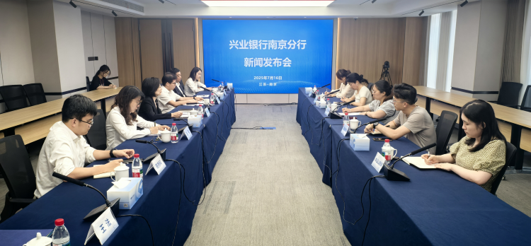 蟬聯“優秀檔”的背後 看興業銀行南京分行民企服務的“破圈”密碼