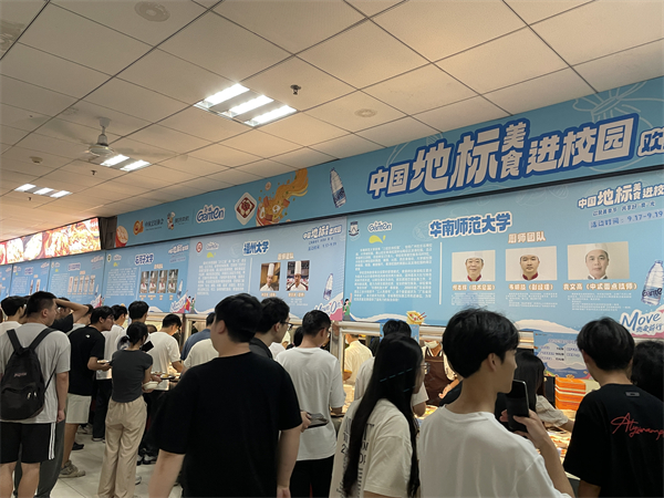 南航首啟“中國地標美食進校園”活動 師生不出校門嘗遍全國風味_fororder_26