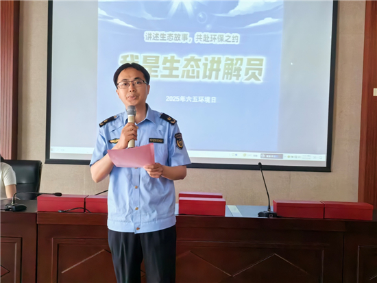 泰州醫藥高新區（高港區）舉辦“世界環境日”主題活動_fororder_圖片14_副本