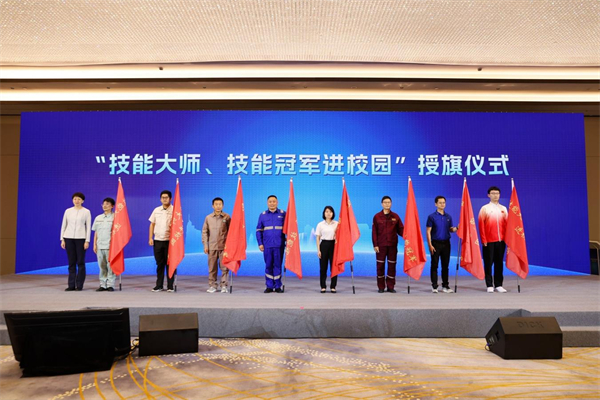 蘇州舉行“技能照亮前程”暑期大培訓推進會_fororder_30