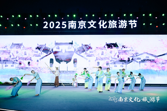 向海內外遊客發出誠摯邀約 2025南京文化旅遊節在玄武湖開幕_fororder_圖片 2
